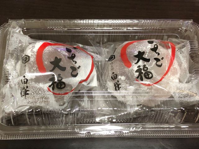 いちご大福（こしあん）3