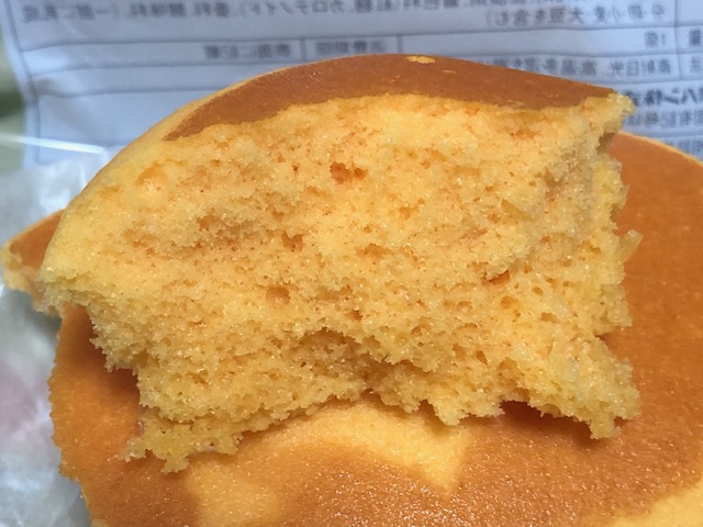 北海道チーズ蒸しケーキ（メロン）3