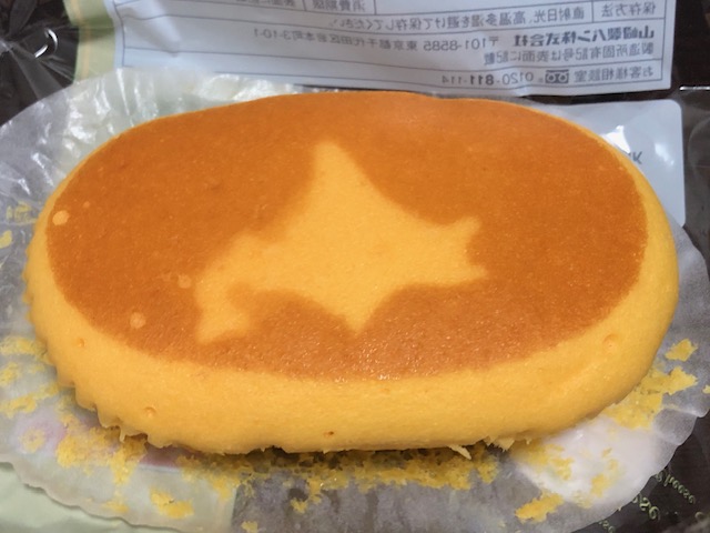北海道チーズ蒸しケーキ（メロン）2