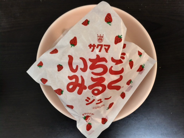 いちごみるくシュー2 いちごみるくシュー2