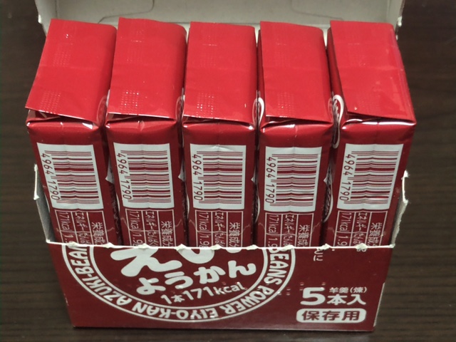 えいようかん2