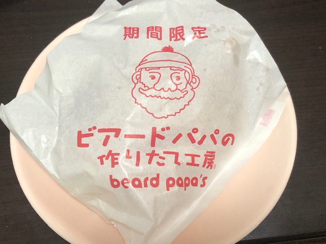 ストロベリーチーズケーキシュー(恐竜のガリガリたまごシュー)2 ストロベリーチーズケーキシュー(恐竜のガリガリたまごシュー)2