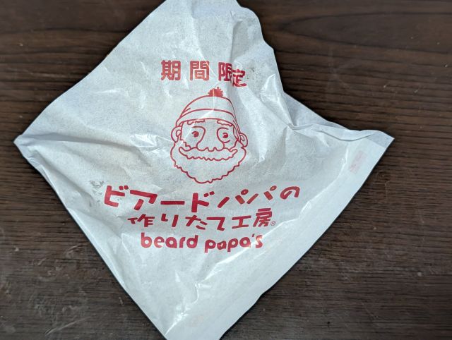 贅沢いちご包装