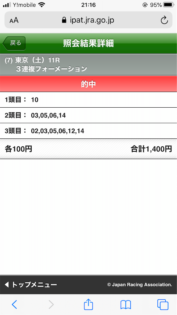 f:id:nkntkr0:20210515211713p:image