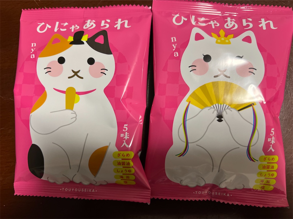 f:id:nkobi1121:20220302194454j:image