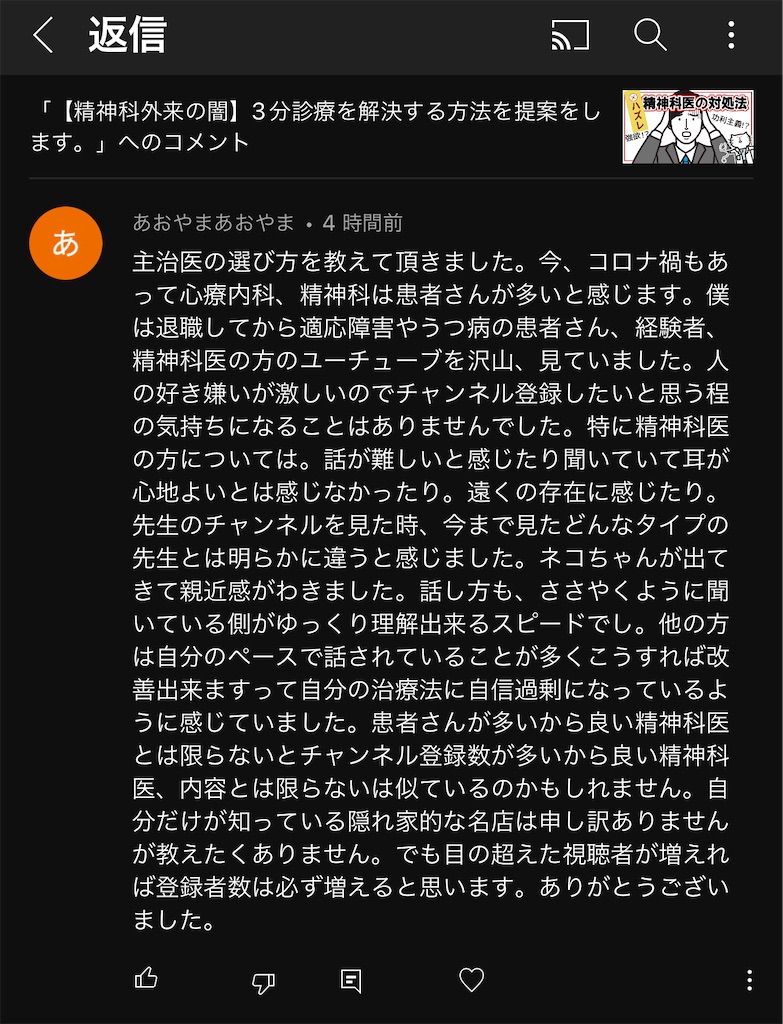 f:id:nkobi1121:20220722090459j:image f:id:nkobi1121:20220722090459j:image
