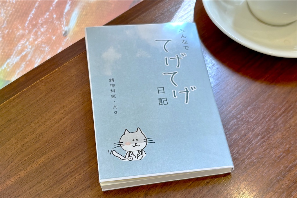 f:id:nkobi1121:20260523144551j:image