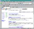 [Google]2006年3月26日Google.comで検索