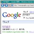 [Google]Google2