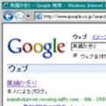 [Google]Google1