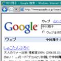 [Google]Google4