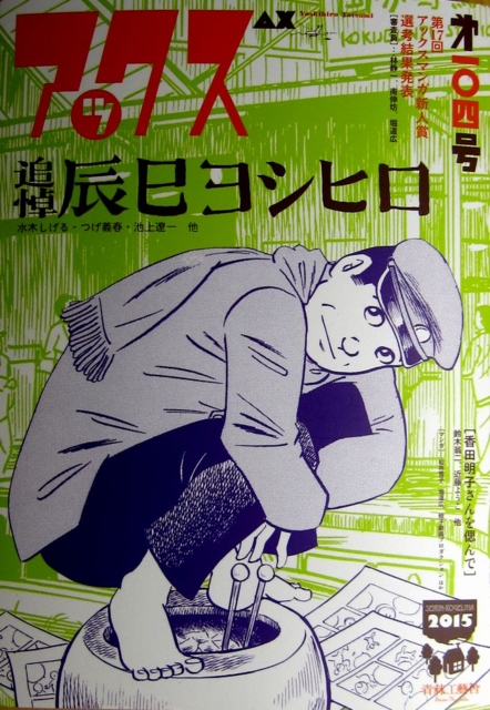 f:id:nkpmkp:20150423210704j:image f:id:nkpmkp:20150423210704j:image