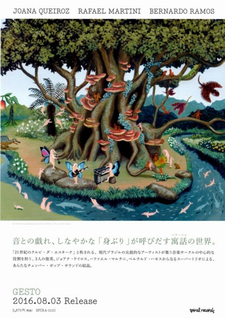 f:id:nkpmkp:20160813100902j:image f:id:nkpmkp:20160813100902j:image