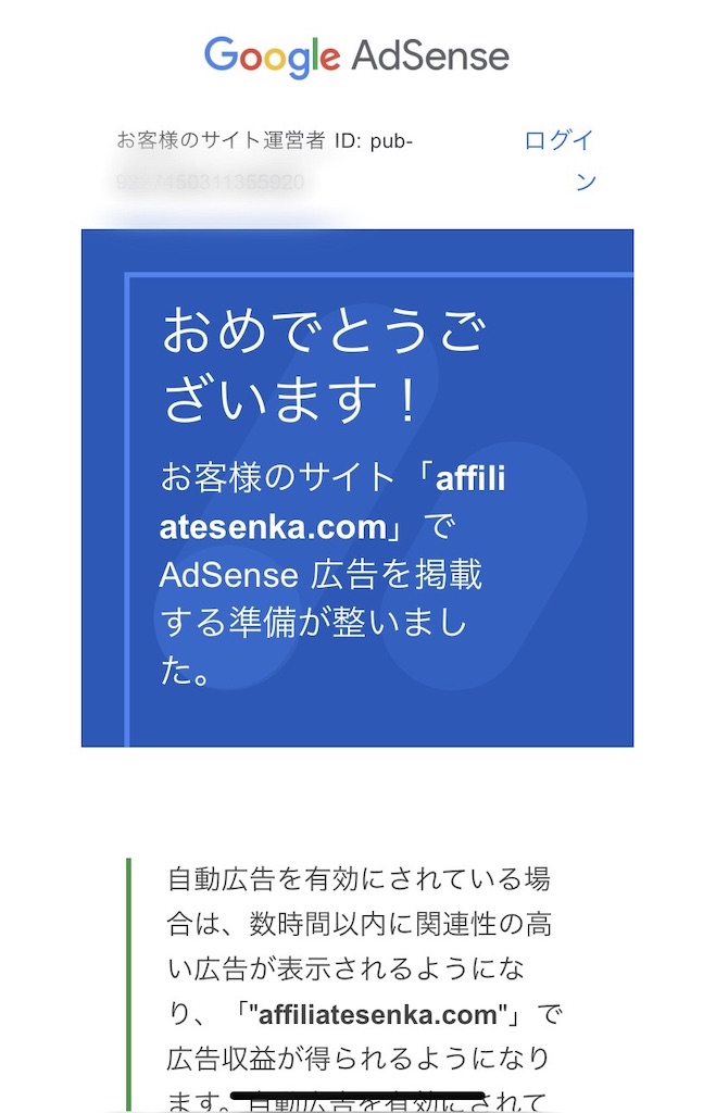 f:id:nkrmk:20210516104057j:image