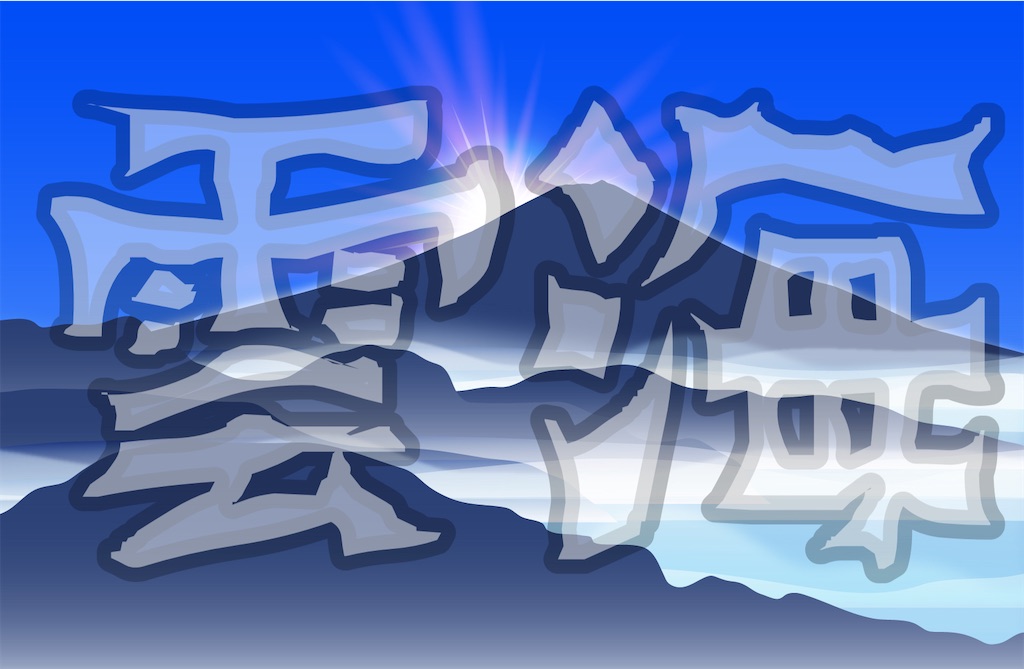 f:id:nkrmk:20220917142903j:image