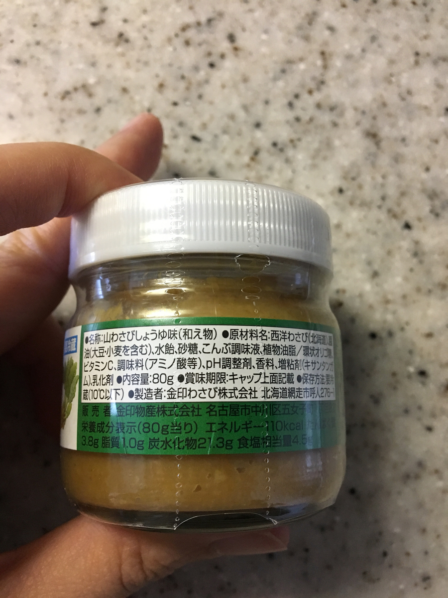 459円 2021人気の 食彩北海道 山わさび 粉末 30g 459円 2021人気の 食彩北海道 山わさび 粉末 30g