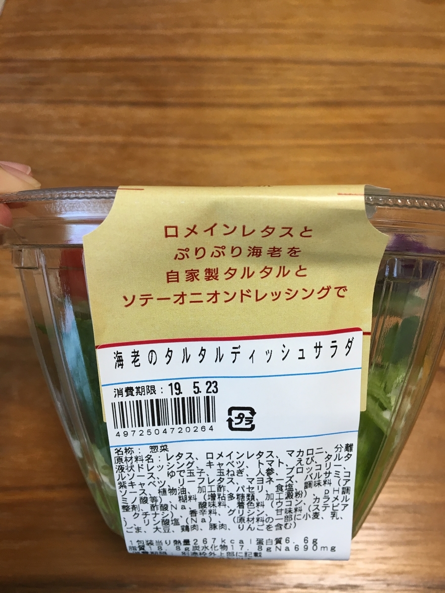f:id:nkskad:20190524164126j:plain