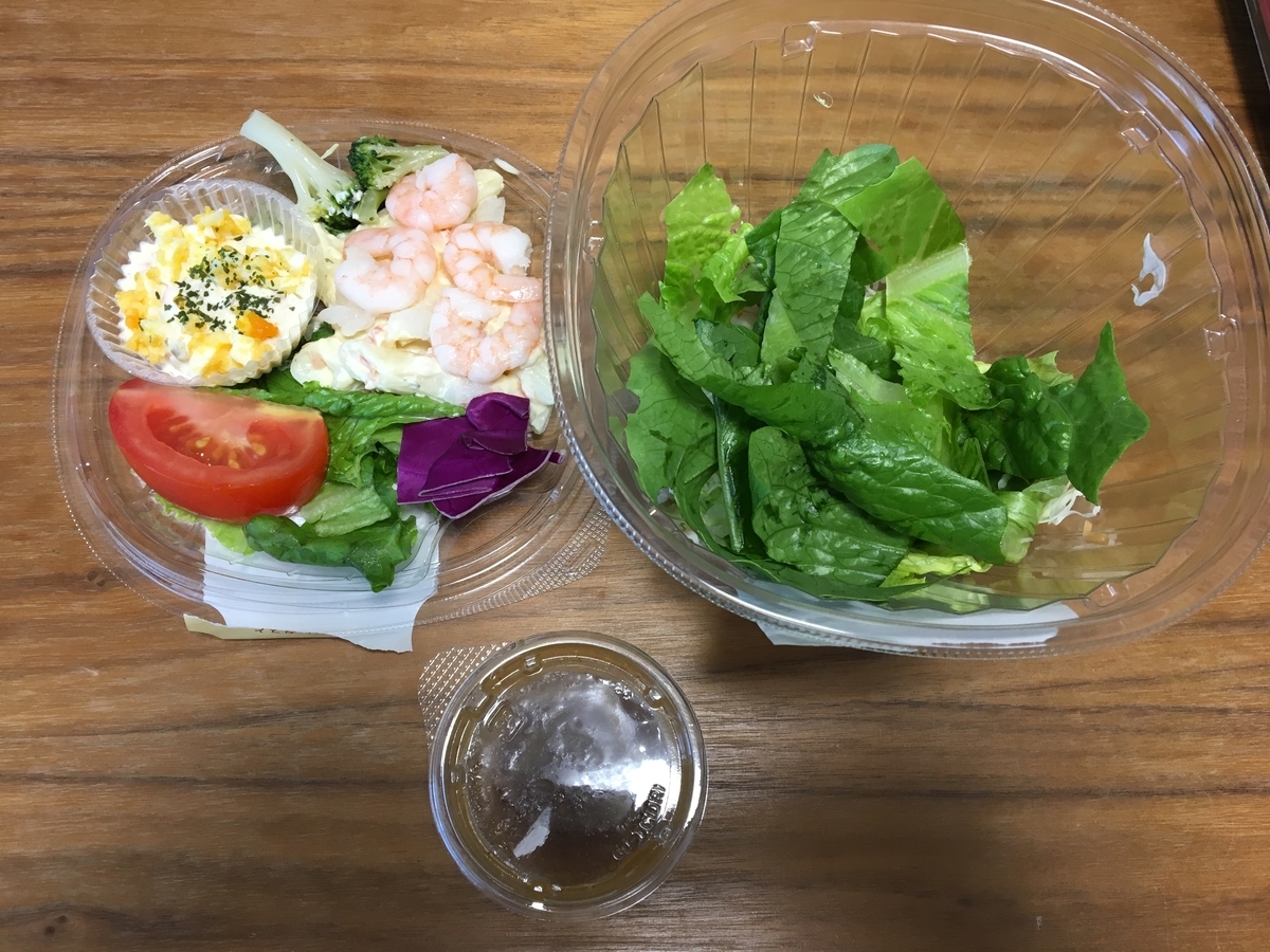 f:id:nkskad:20190524164142j:plain