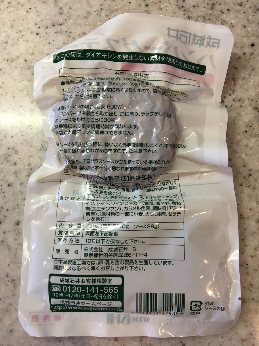 f:id:nkskad:20190524170023j:plain