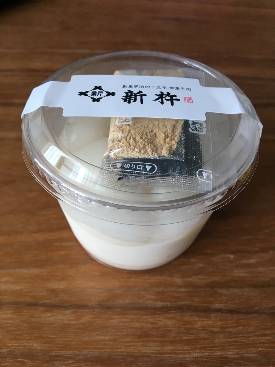 f:id:nkskad:20190628174247j:plain