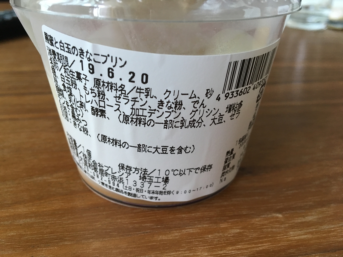 f:id:nkskad:20190628174538j:plain