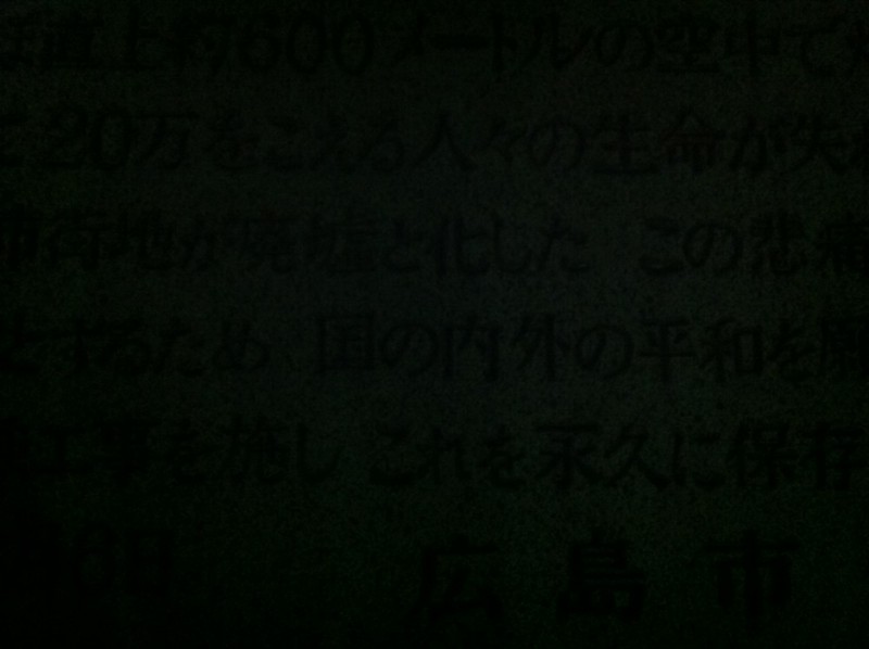 f:id:nksmasm:20120315221315j:image