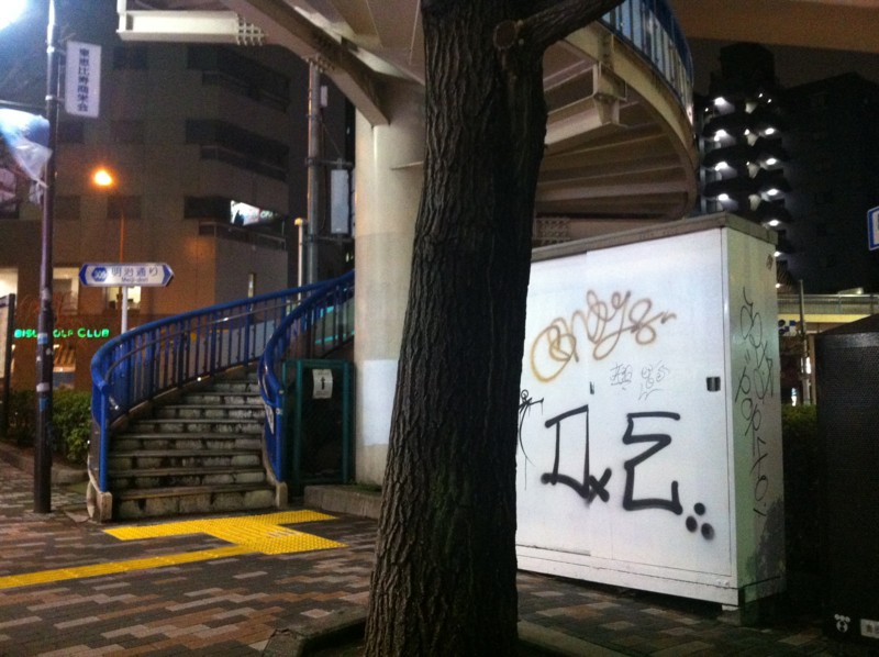 f:id:nksmasm:20120331193404j:image