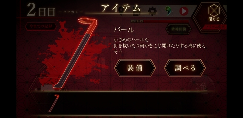 f:id:nksz:20190211133653j:plain