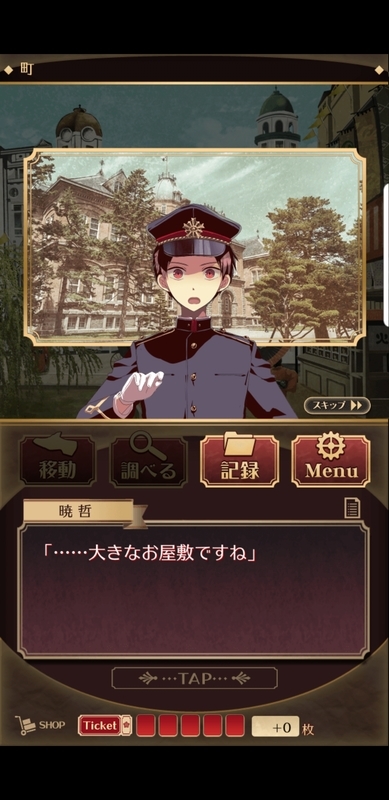 監獄少年 積みゲー崩しと備忘録のようなもの 監獄少年 積みゲー崩しと備忘録のようなもの