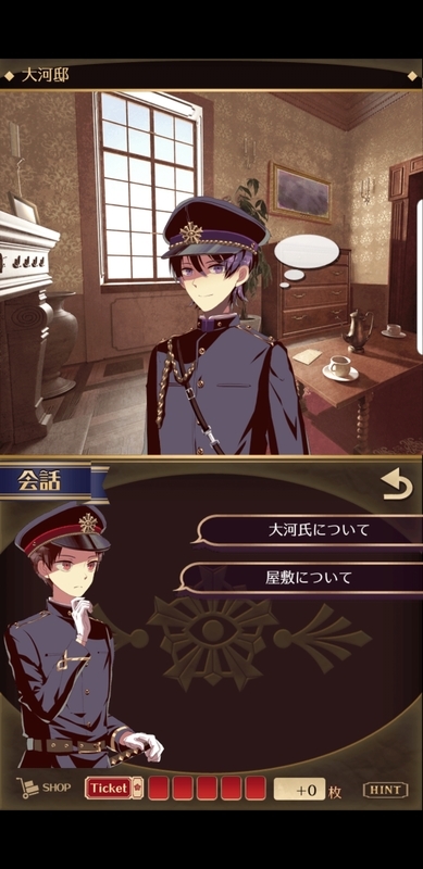監獄少年 積みゲー崩しと備忘録のようなもの 監獄少年 積みゲー崩しと備忘録のようなもの