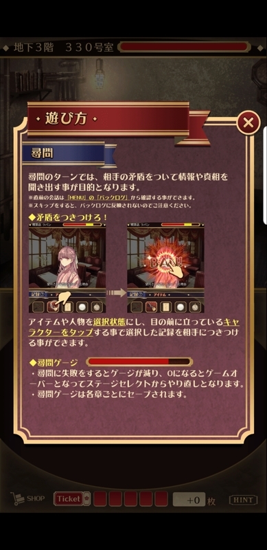 監獄少年 積みゲー崩しと備忘録のようなもの 監獄少年 積みゲー崩しと備忘録のようなもの