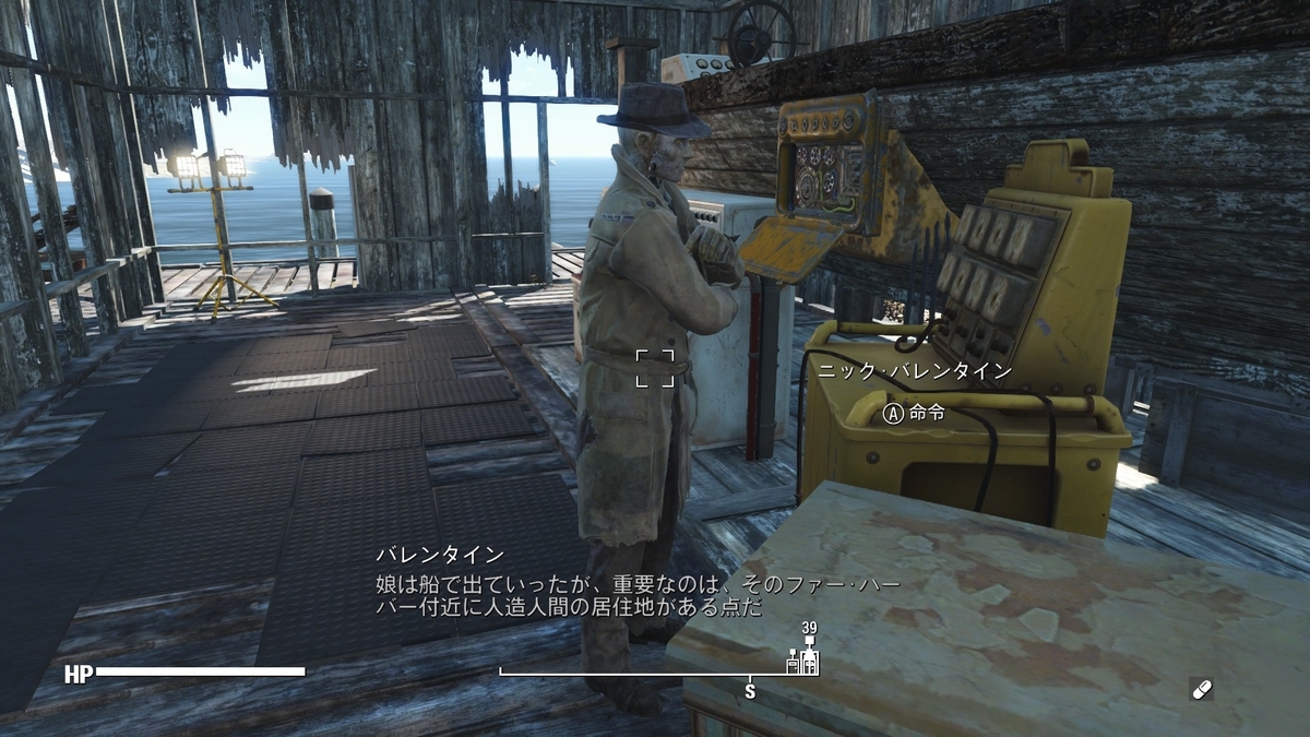 Fallout4 その11 ゲームのプレイ日記を淡々と残すところ