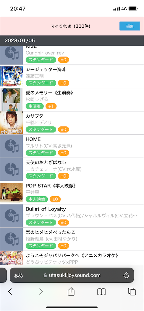 f:id:nkt1056:20230107201412p:image f:id:nkt1056:20230107201412p:image