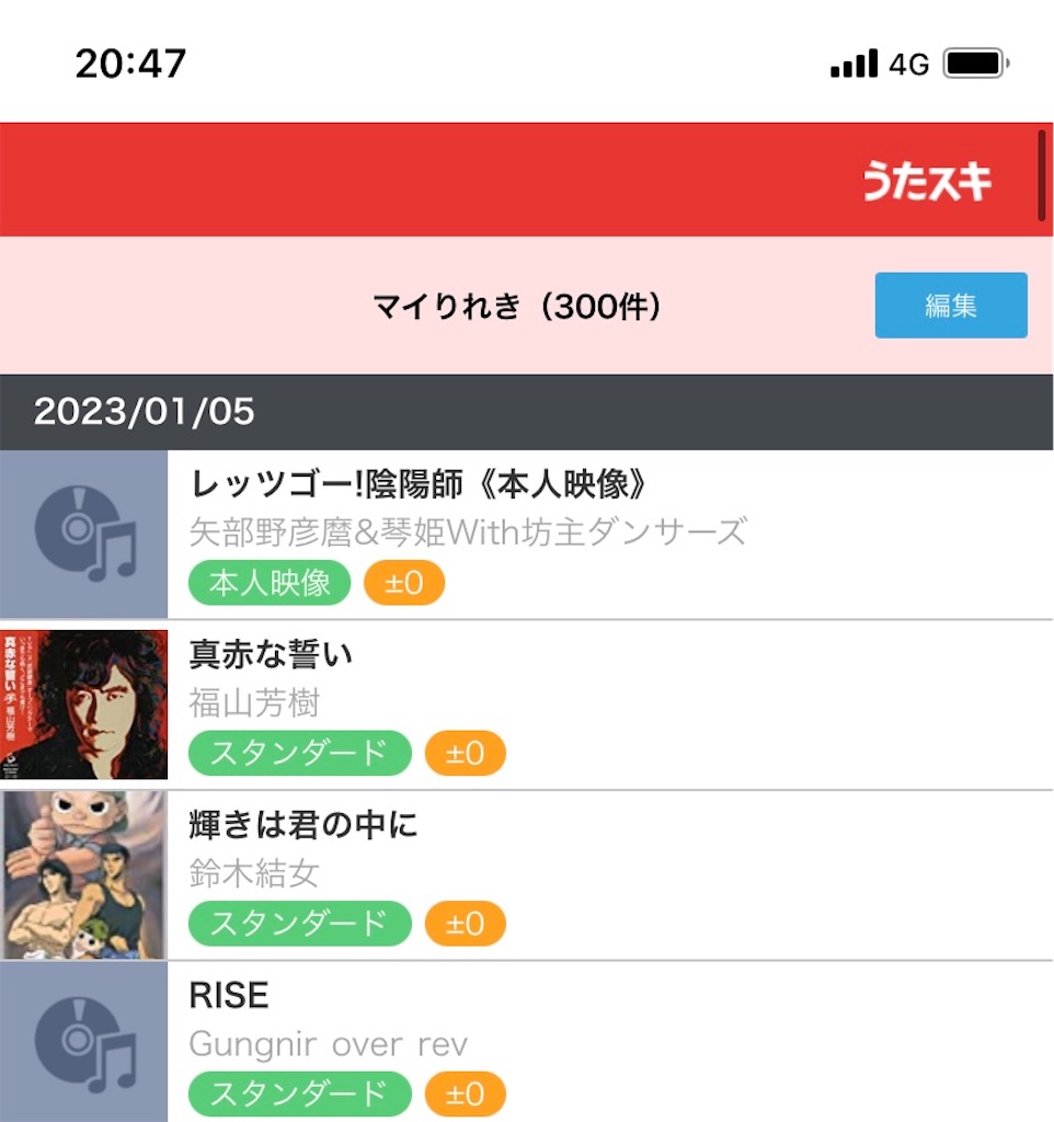 f:id:nkt1056:20230107201429j:image f:id:nkt1056:20230107201429j:image