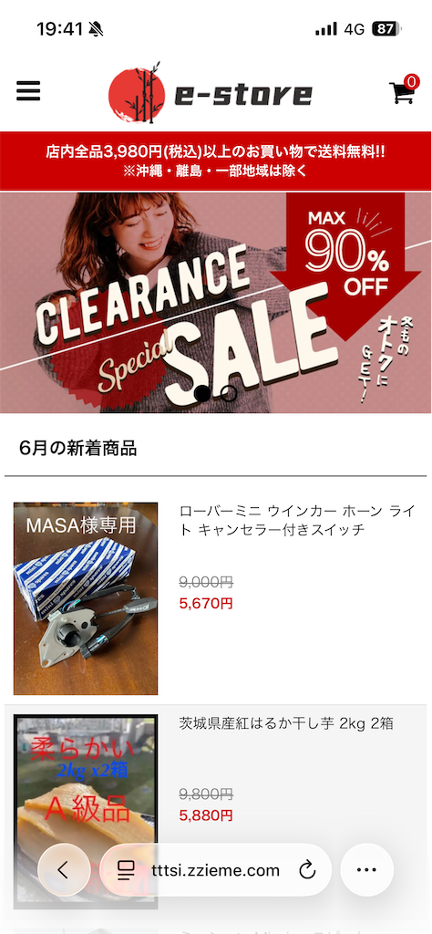 f:id:nkt1056:20260616202733p:image f:id:nkt1056:20260616202733p:image