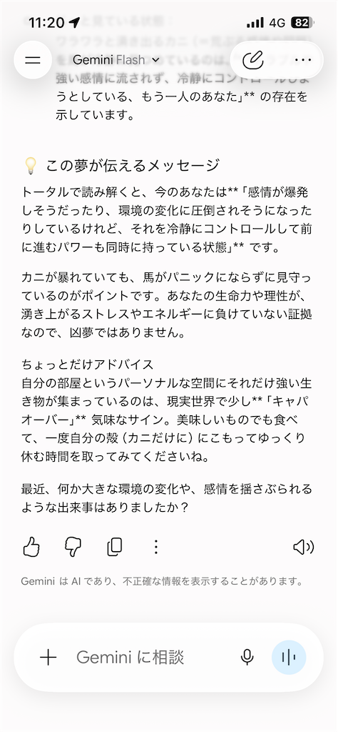 f:id:nkt1056:20260618154640p:image f:id:nkt1056:20260618154640p:image