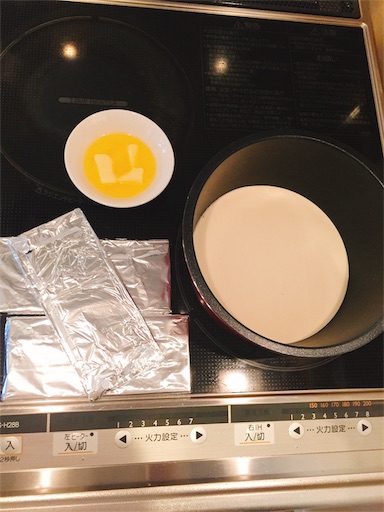 f:id:nktfamily:20190214200250j:image