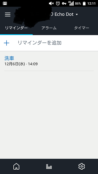 f:id:nktroad:20171206121638p:plain f:id:nktroad:20171206121638p:plain