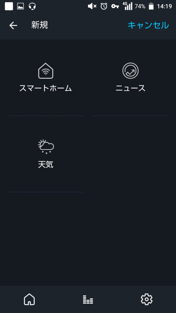日課6 日課6
