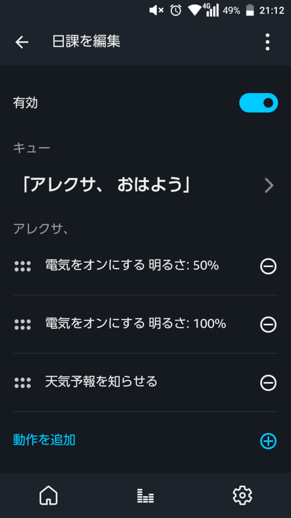 f:id:nktroad:20171207211518p:plain f:id:nktroad:20171207211518p:plain