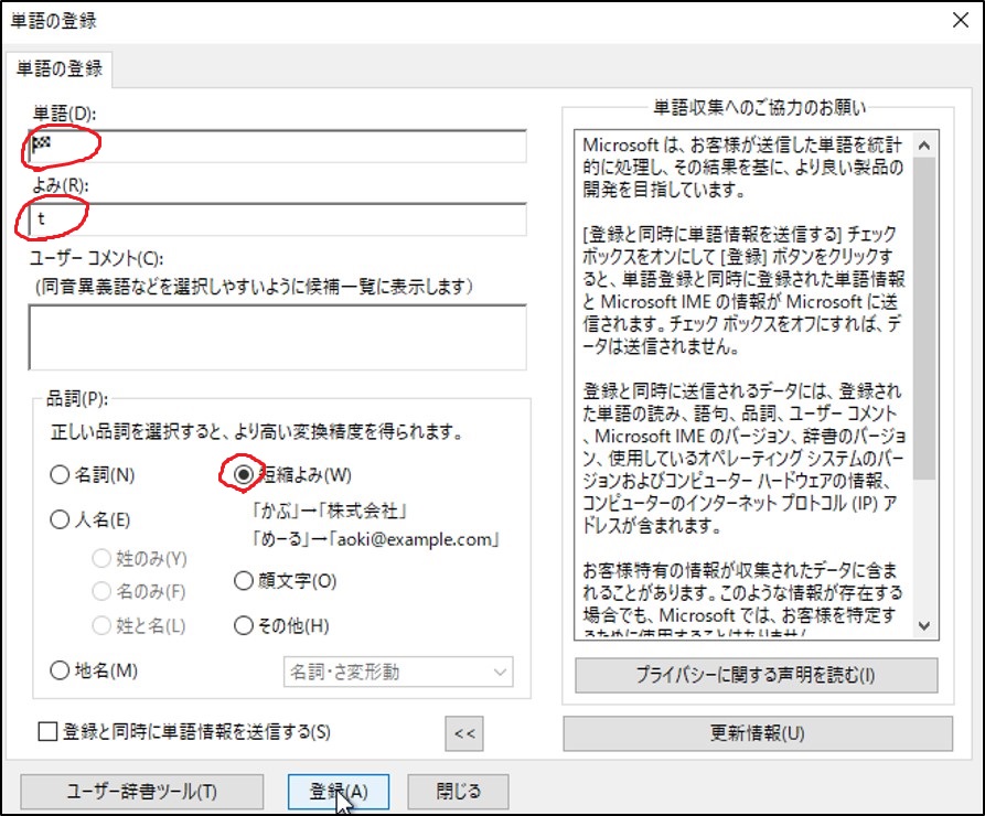 f:id:nkuma:20210902000244j:image:w550