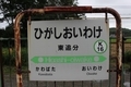 20250615213318