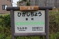 20250716214931