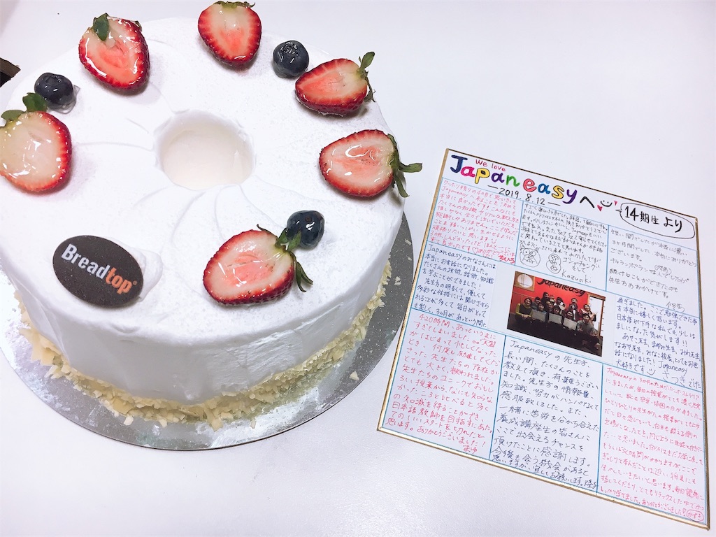 f:id:nkymachhriio:20190918115743j:image f:id:nkymachhriio:20190918115743j:image