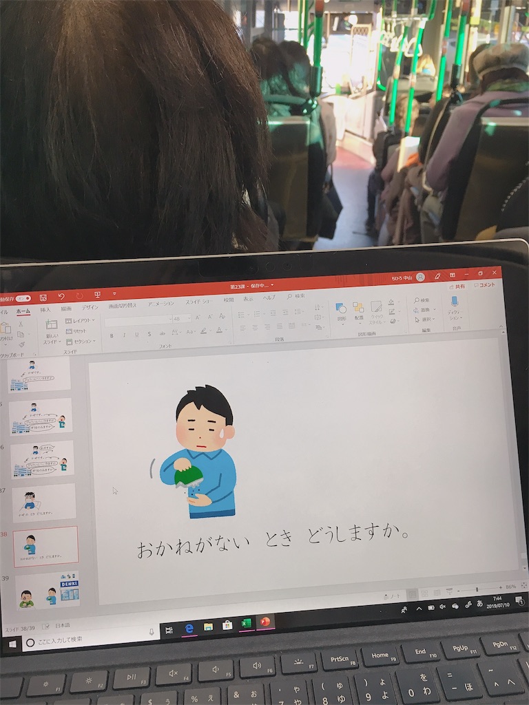 f:id:nkymachhriio:20190918134451j:image f:id:nkymachhriio:20190918134451j:image