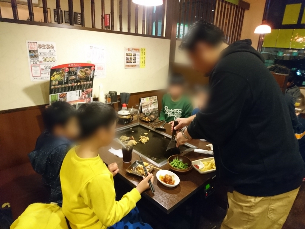 f:id:nl-mnakashima:20171128190910j:plain f:id:nl-mnakashima:20171128190910j:plain