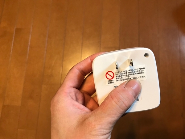 Apple homekid対応のEve Energy裏面