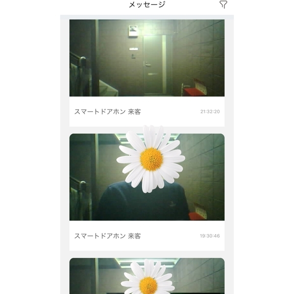 スマートドアベルのアプリ画像