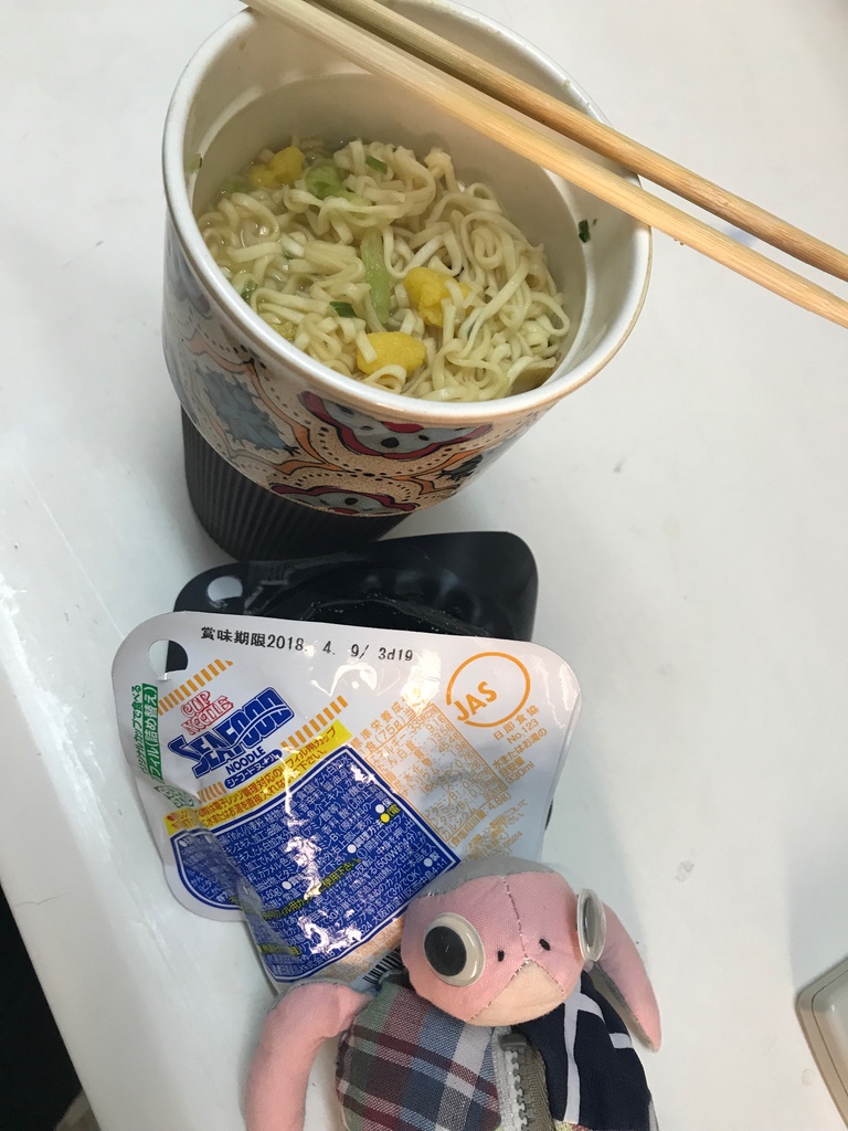 f:id:nm-4evr:20180923110719j:plain f:id:nm-4evr:20180923110719j:plain