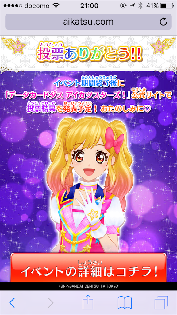 f:id:nm-chan:20170423235602p:image f:id:nm-chan:20170423235602p:image